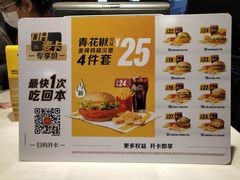 -麦当劳(季平店)
