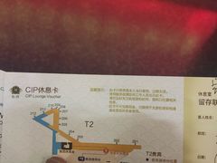 -太原武宿国际机场