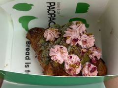 -PAOPAO Bakery&Café(港汇店)