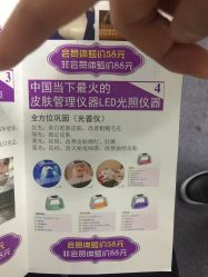 -理肤印象·个人皮肤管理中心