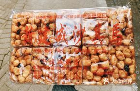 Xincheng Shaqima