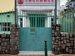 -官也街