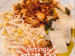 -大嘻咹biangbiang面(历史博物馆店)