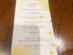 -北京古城老院厉晓麟精致菜