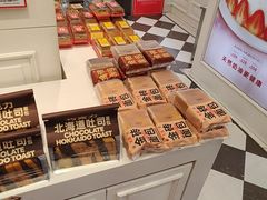 -味多美蛋糕(苏州街地铁店)