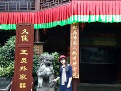 -杭州宋城