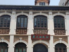 -詹天佑故居博物馆