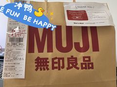 -MUJI无印良品(杭州万象城店)