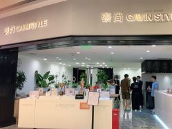 -崇尚GAVIN STYLE