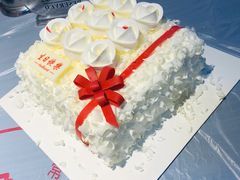 -好利来(革新店)