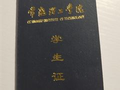 -苏州工学院(东南校区)