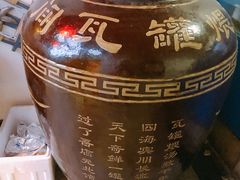 -香鼎坊江西菜(国奥店)