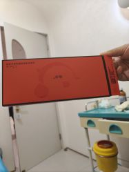 -深圳阳光医疗美容