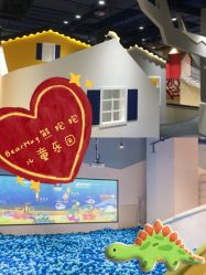 -儿童乐园(王府井百货店)
