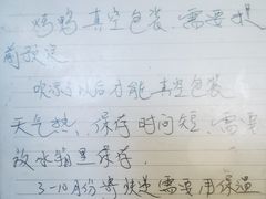 -竺桥兄弟烤鸭(总店)