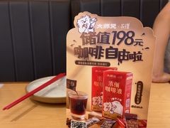 -大师兄·手工面·西北菜(珠海环宇城店)