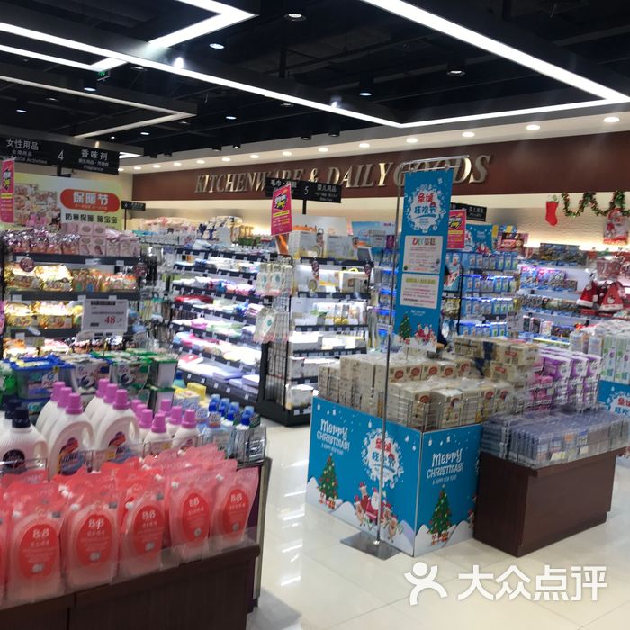 礼阁仕图片-北京超市/便利店-大众点评网
