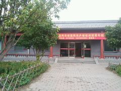 -丰台科技园生态主题公园