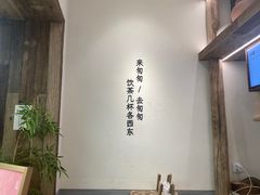 -李山山茶事(景枫店)