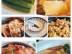 -狮王府淮扬菜(夫子庙老门东店)