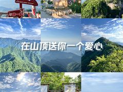 -终南山南五台景区