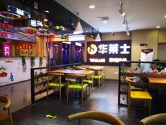 大堂-华莱士炸鸡汉堡(崇文门搜秀城店)