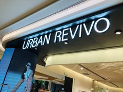 -URBAN REVIVO(高德置地广场·春广场店)