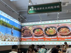 -虎婆冷饮店·海南特色炒冰(三亚湾店)