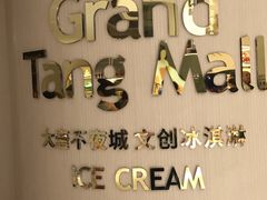 -大唐不夜城贞观广场