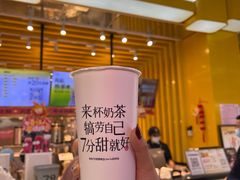 -7分甜(雨花客厅店)