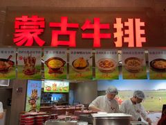 -西贝(紫荆广场店)
