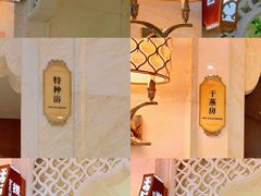 -麓湖国际水疗