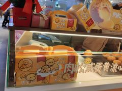 -西树泡芙(静安大悦城店)