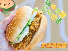 -麦当劳(政通路店)
