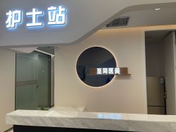 -至简医疗美容·医生集团