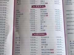 菜单-乡土黄·鲜牛肉火锅·小龙虾(兴业街店)