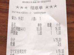 -萨莉亚意式餐厅(万嘉商业广场店)