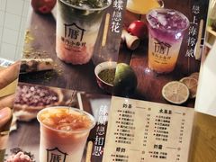 -厝内小眷村(天河南一路店)