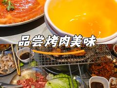 -合易泓烤肉•首创生椰大油边(宁山路店)