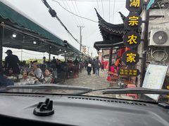 -渔娘蟹庄(阳澄湖莲花岛店)