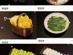 -色響火锅(恒隆广场店)