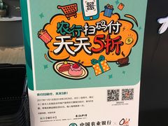 -Olé精品超市(上海虹桥南丰城店)