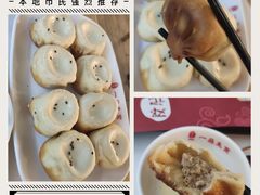 -邓记一品生煎(奥克斯广场店)