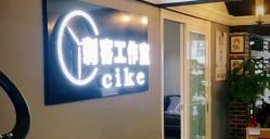 -刺客纹画纹身·洗纹身·穿孔饰品