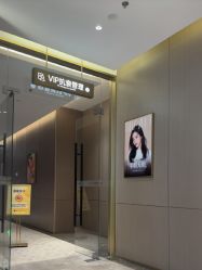 -深圳米兰柏羽医疗美容医院