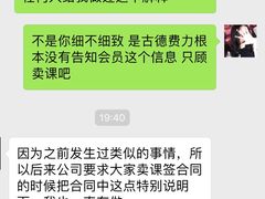 -古德菲力健身(深大店)