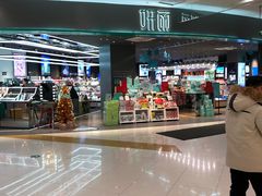 -凯德广场(学府店)