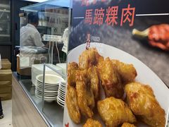 -陆长玖古法猪脚饭(玄风桥店)