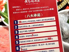 -黄家码头老火锅(解放碑旗舰店)