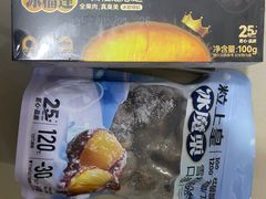 -粒上皇(莲塘聚宝路店)